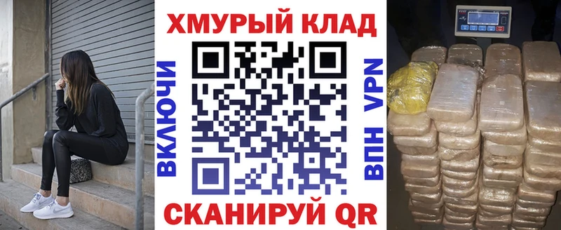 закладки  Куртамыш  Героин хмурый 