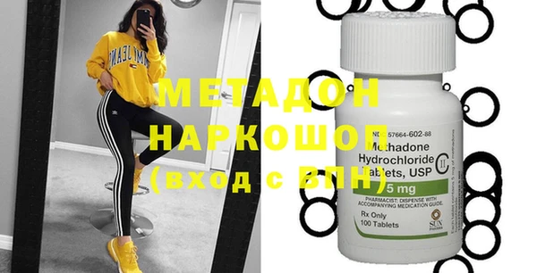 кристаллы Кукмор