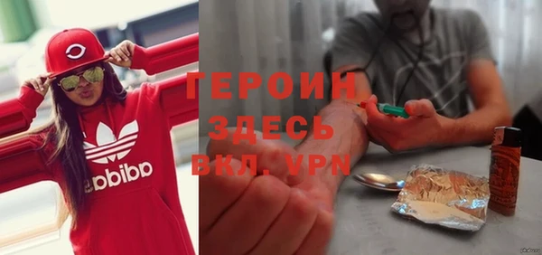амф Галич