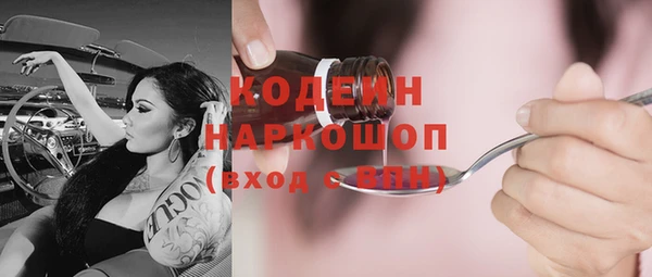кристаллы Кукмор