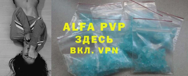 альфа пвп VHQ Ладушкин