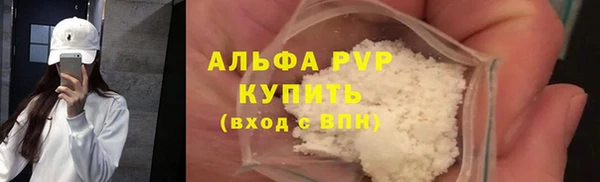 альфа пвп VHQ Ладушкин