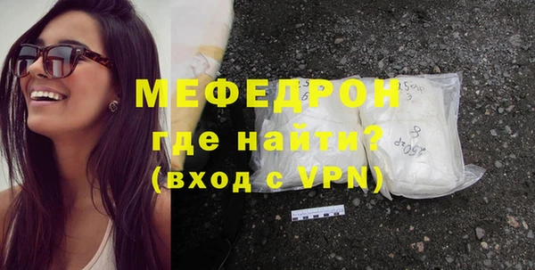 кристаллы Кукмор