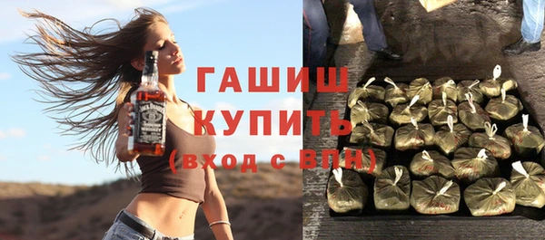 альфа пвп VHQ Ладушкин