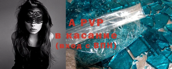 альфа пвп VHQ Ладушкин