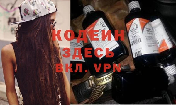 альфа пвп VHQ Ладушкин