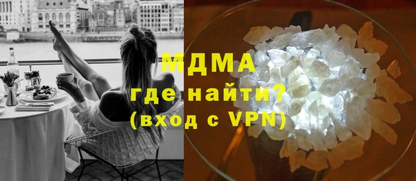 кристаллы Кукмор