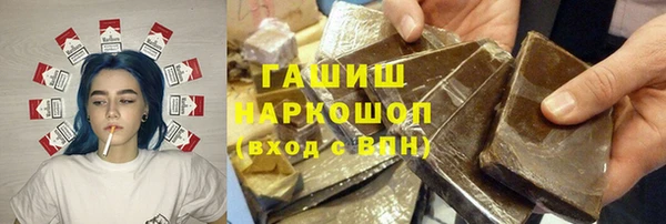 альфа пвп VHQ Ладушкин