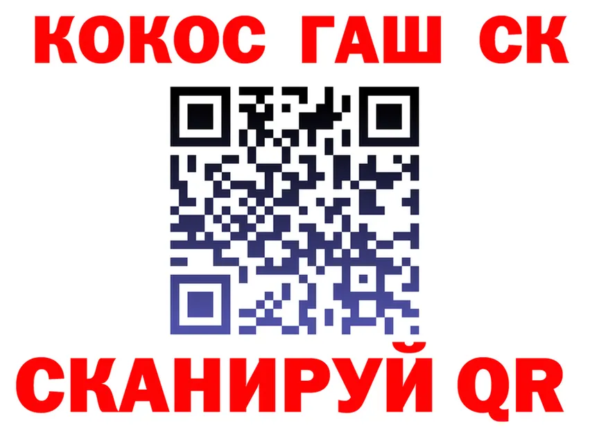 АМФ Розовый зеркало это гидра Куртамыш