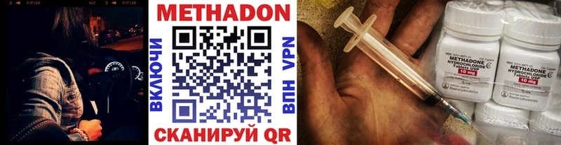 продажа наркотиков  Куртамыш  Метадон VHQ 