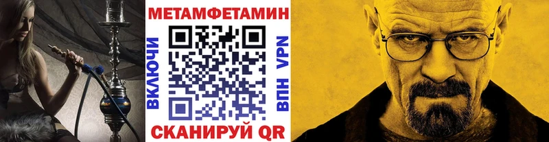 наркошоп  Куртамыш  МЕТАМФЕТАМИН пудра 