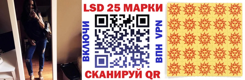 наркотики  Куртамыш  Наркотические марки 1,5мг 
