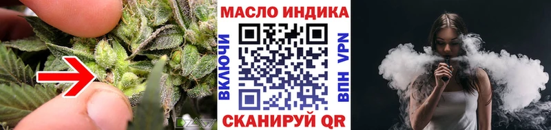 blacksprut ссылка  цены наркотик  Куртамыш  ТГК концентрат 