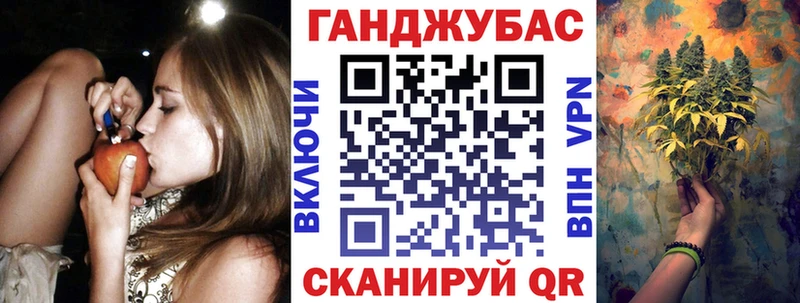Бошки Шишки тримм  купить наркотики сайты  Куртамыш 